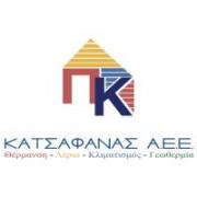/customerDocs/images/avatars/36296/36296-ΣΥΣΤΗΜΑΤΑ ΘΕΡΜΑΝΣΗΣ-ΣΥΣΤΗΜΑΤΑ ΚΛΙΜΑΤΙΣΜΟΥ-ΦΥΣΙΚΟΥ ΑΕΡΙΟΥ-ΚΑΤΣΑΦΑΝΑΣ-ΑΓΙΟΣ ΔΗΜΗΤΡΙΟΣ-LOGO.jpg